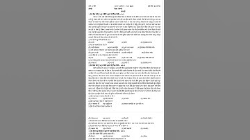 PSEB class 7th punjabi final sample paper March 2025| PSEB class 7th Punjabi sample paper 2025