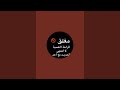 يا بحر موجك عالي فرحان والله حزين يا بحر موجك عالي فرحان والله حزين
