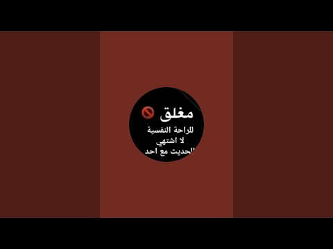 يا بحر موجك عالي فرحان والله حزين