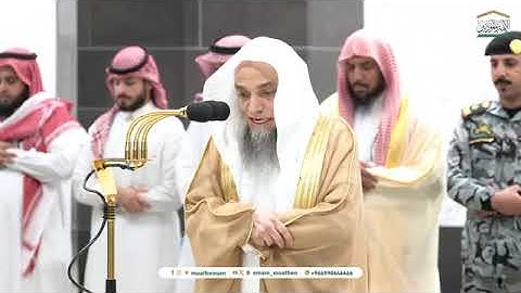 تلاوة فضيلة الشيخ أ.د. #فيصل_غزاوي من صلاة العشاء 9 ربيع الأول 1446هـ