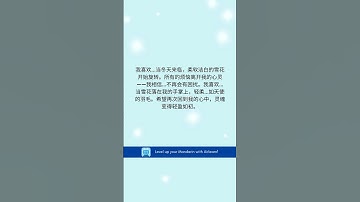 learn Mandarin with Airlearn 🙌#mandarinlearning #learning #airlearn #foryoupage #fyp