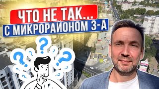 МИКРОРАЙОН 3-А в Анапе | Все плюсы и минусы района для ЖИЗНИ | Стоит ли сюда ехать?