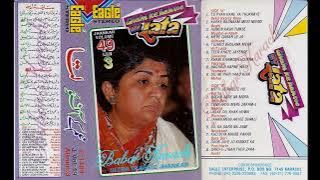 Lata Vol 3 Old Sad Songs {Gham Ke Ansoo} With Super Digital Jhankar E-1489 Babar Karachi