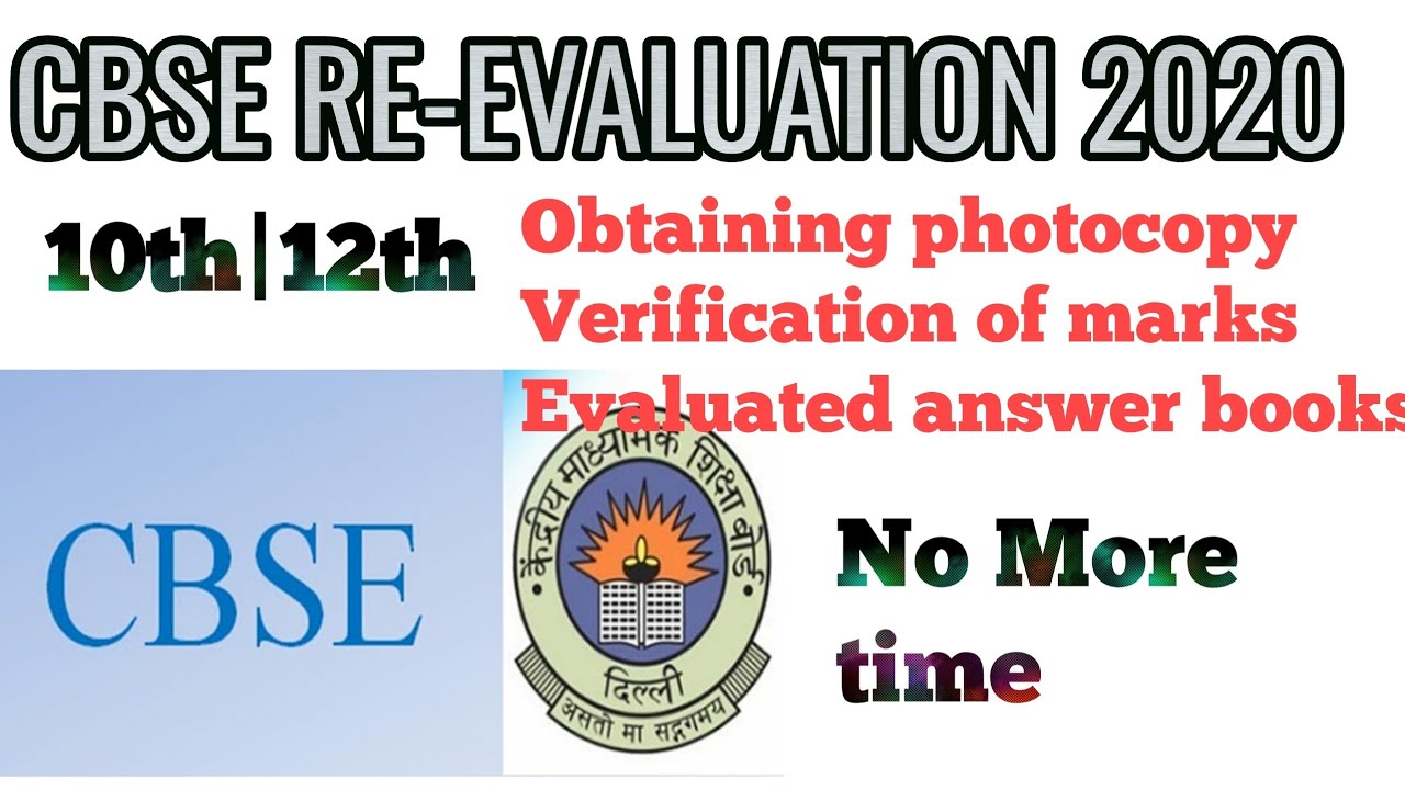CBSE class 10 Re-evaluation of marks 2020