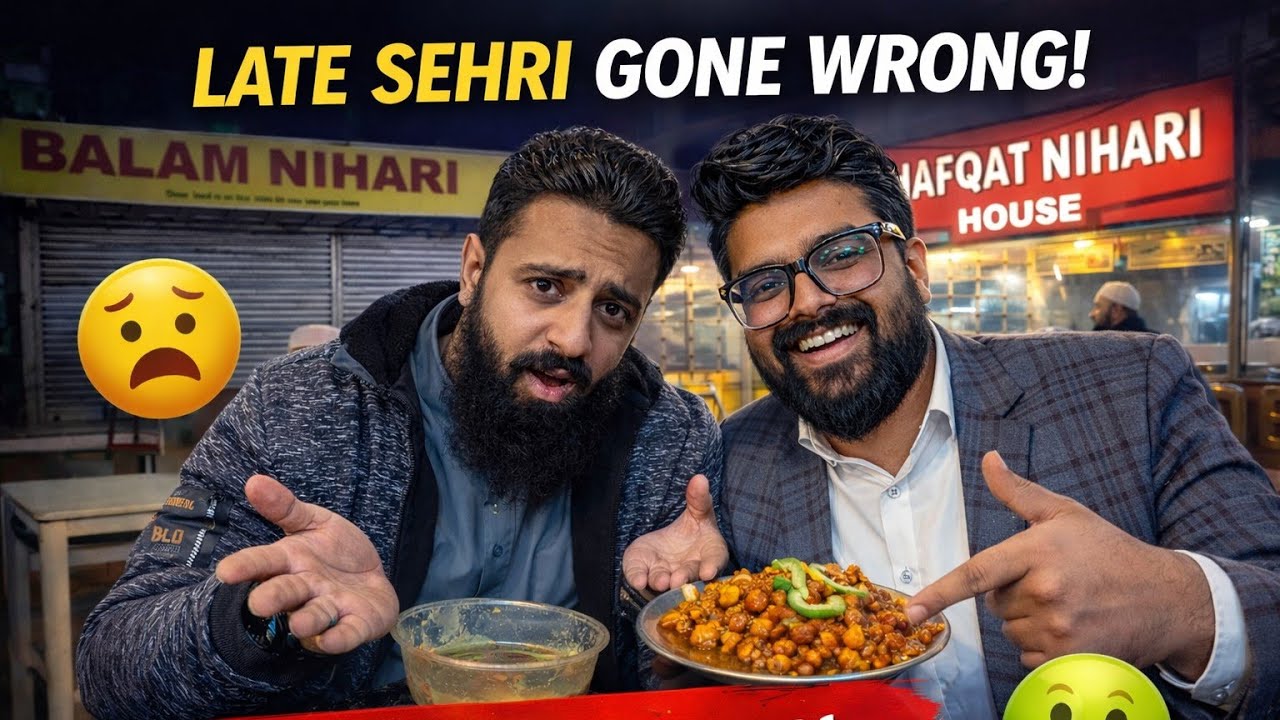 Late Sehri Gone Wrong 😱 | Balam Nihari Khatam! Shafqat Nihari Ka Surprise 🍛 