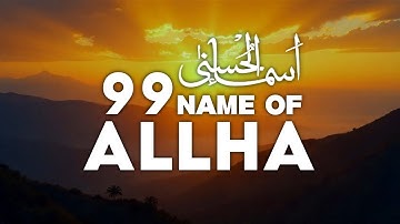 Asma-ul-Husna (99 Names Of Allah) | أسماء الله الحسنى | Most Relaxing Nasheed | Noor Pulse Tv 