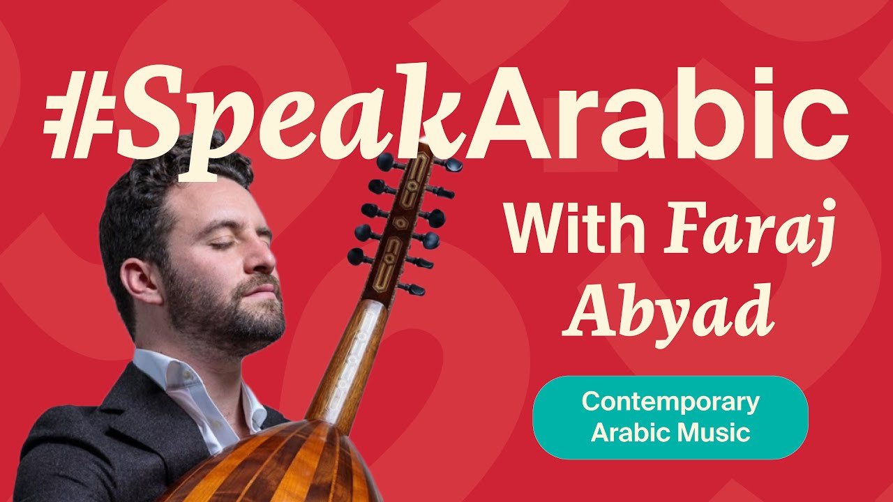 SpeakArabic Contemporary Arabic Music with Faraj Abyad YouTube