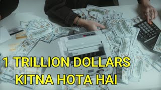 1 Trillion Dollars Kitna Hota Hai - 1 Trillion Dollars in Indian Rupees