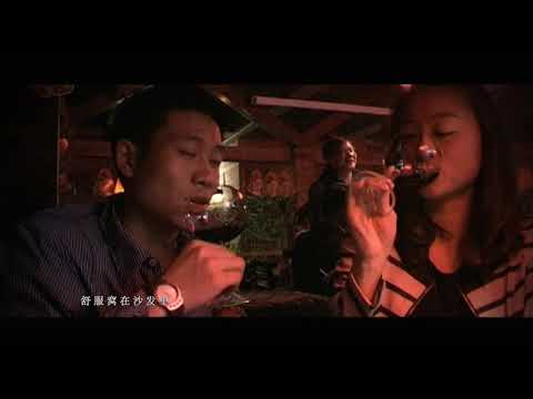 《沒那麼簡單》MV翻拍