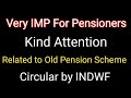 18.07.2024 old pension scheme related news ।। #pensionupdation #pensionersupdate #retirementnews