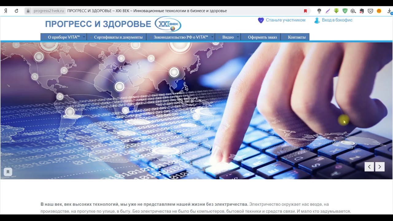 Технологии будущего. Современный мир. Прогресс xxi век. Технические достижения. Прогресс 21 век.