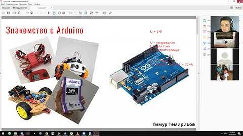 Робототехника и электроника на Arduino: Урок №3 - управление яркостью светодиода