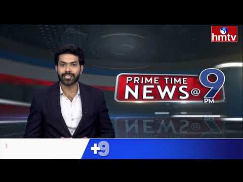 9PM Prime Time News | News of the Day | Latest Telugu News | 29-09-2025 | hmtv - HMTVNEWS