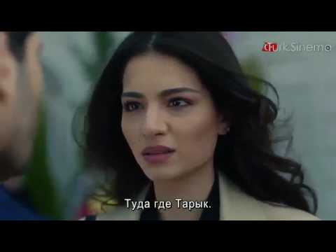 Черная любовь 2 сезон 68 серия