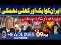 President Trump’s Claims Of Iranian Authorities Contact US For Negotiations - 9PM News Headlines