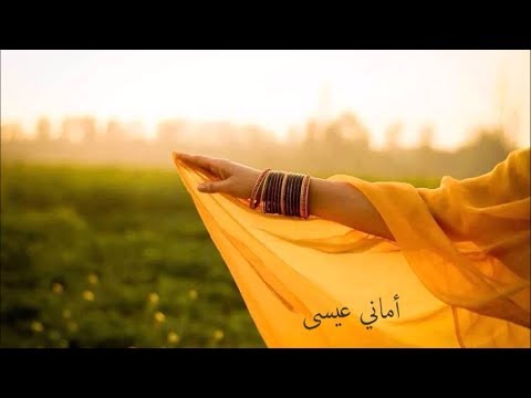 أبحث عن جناحي إقرا بودانك