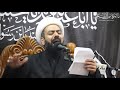 لطمية تخوصر على قبر الحسن الشيخ جاسم الدمستاني لطمية تخوصر على قبر الحسن الشيخ جاسم الدمستاني