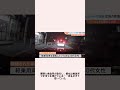 レクサスを大破させた女が救急車から消えた#事件