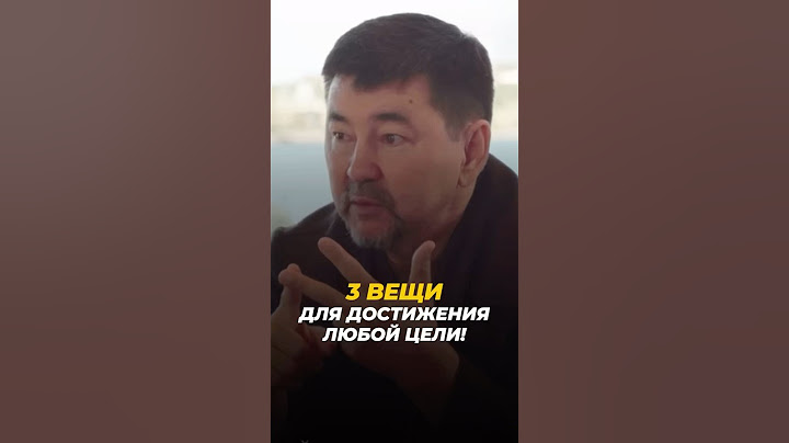А у вас есть цель, которая по настоящему вас зажигает? | Маргулан Сейсембай