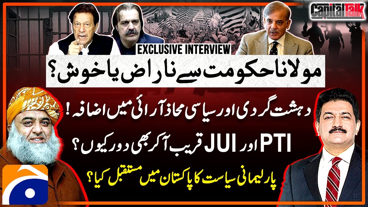 Maulana Fazal Ur Rehman - Exclusive Interview - PTI and JUI-F - Hamid Mir - Capital Talk - Geo News