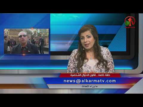 August 23, 2019  | حلقة ماوراء الأحداث 23 أغسطس 2019
