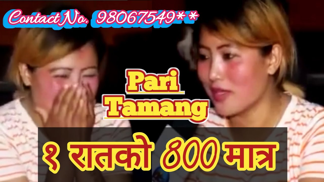 Pari Tamang Nepali Xnxx - à¥§ à¤°à¤¾à¤¤à¤•à¥‹ à¤®à¤¾à¤¤à¥à¤° à¤°à¥ 800 | Pari Tamang Sex Girl | Contact Number 98067549** |  à¤ªà¤°à¤¿ à¤¤à¤¾à¤®à¤¾à¤™ - YouTube