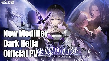 AETHER GAZER - New Official PV (Dark Hella) Dark Element