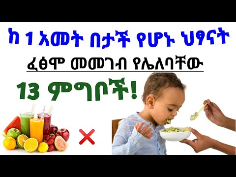 ቪዲዮ: የሙያ አሰልጣኝ፡ ጥቅሞች እና ጉዳቶች