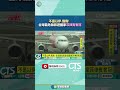 中東局勢升溫