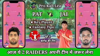 PAT vs JAI Match Video