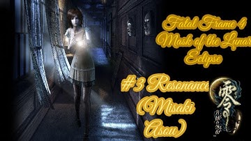 Fatal Frame 4 - English Subbed Walkthrough/Dolphin Emulator Part 3 - Chapter 2 (Easy)