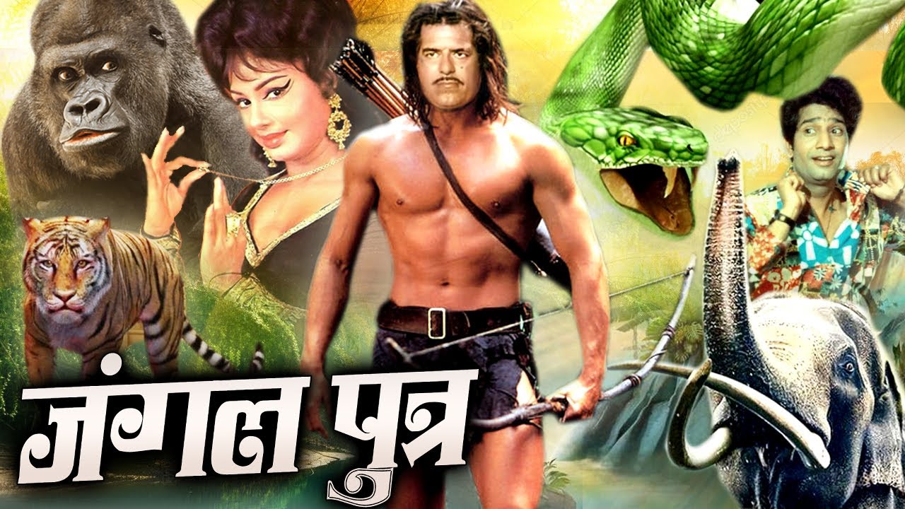 Jungle Putra II जंगल पुत्र I भयानक जंगल का खूंखार रक्षक Bollywood Jungle Action Movie