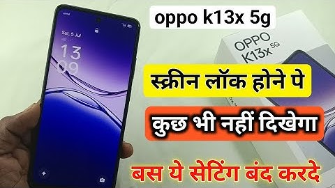 Oppo k13x lock screen control panel off | oppo k13x me screen lock hone par kuchh n dikhe
