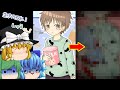 ゆっくり実況 母が帰ってこないせいで腹ペコになりました 生きのこれ しゅう君 ホラーゲーム ゆっくり実況 母が帰ってこないせいで腹ペコになりました 生きのこれ しゅう君 ホラーゲーム
