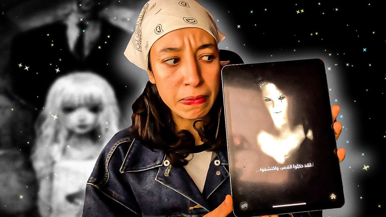 لعبت لعبة مريم مع 02 ديال الصباح (حكم المتابعين) 😰😰😱