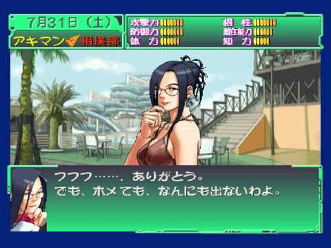 Shiritsu Justice Gakuen: Nekketsu Seishun Nikki 2
