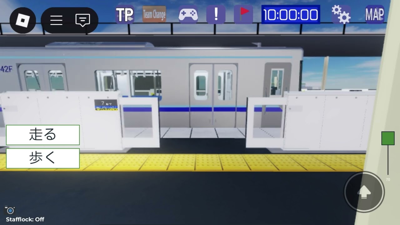 尾羽急電鉄 ホームドア稼働シーン集