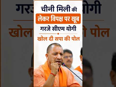 Aaj Ka Mudda Short Video