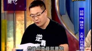 新聞挖挖哇:網路大選戰(3/6) 20111215