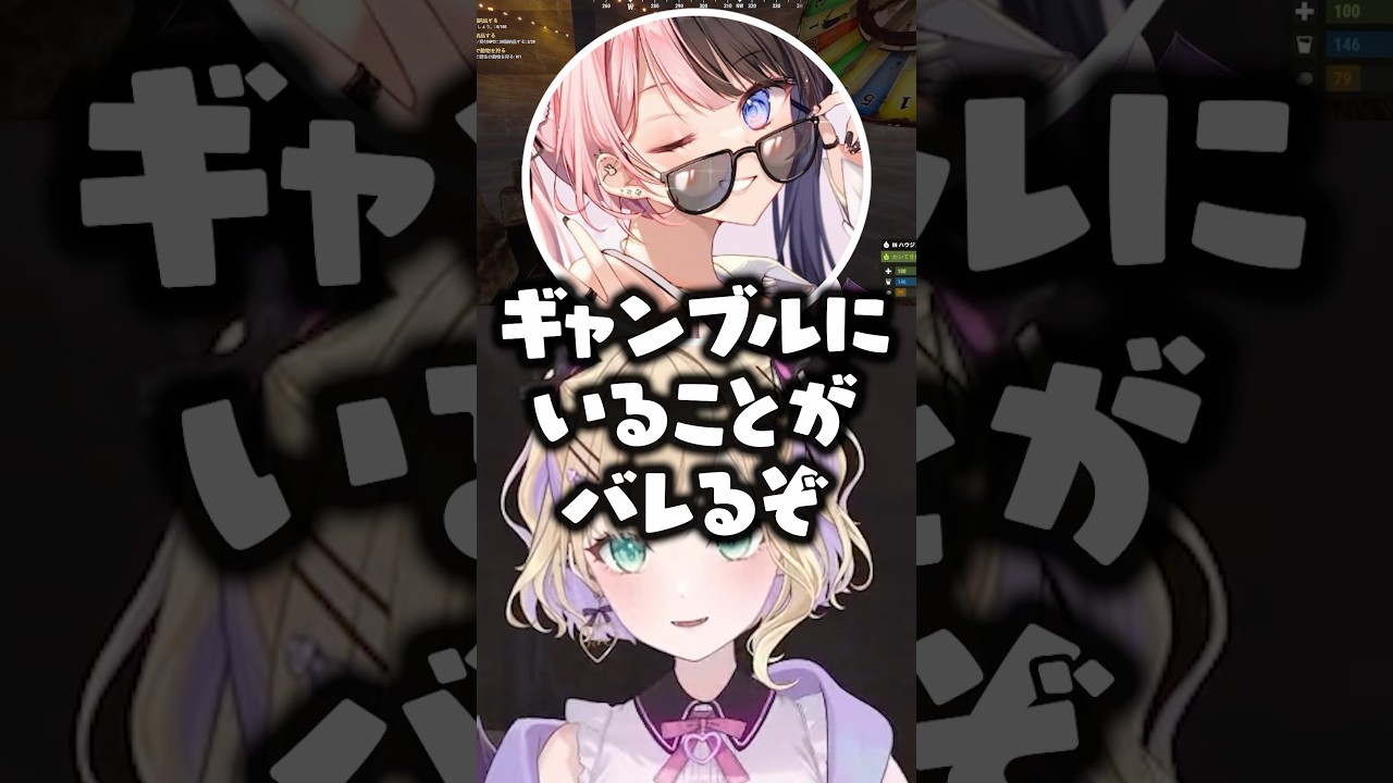 ギャンブルに集まってくるぶいすぽメンバーに爆笑する橘ひなの/胡桃のあwww【ぶいすぽ/切り抜き/花芽なずな/花芽すみれ/兎咲ミミ/VCRRUST3】 のサムネイル