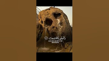 ( واذا مرضت فهو يشفين ) تلاوة مميزة للقارئ ماهر المعيقلي #قران #استغفرالله #اذكر_الله #اجر