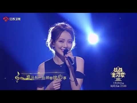 Video Tiếu Khán Phong Vân (笑看风云) - Cười ngắm gió mây - youtube