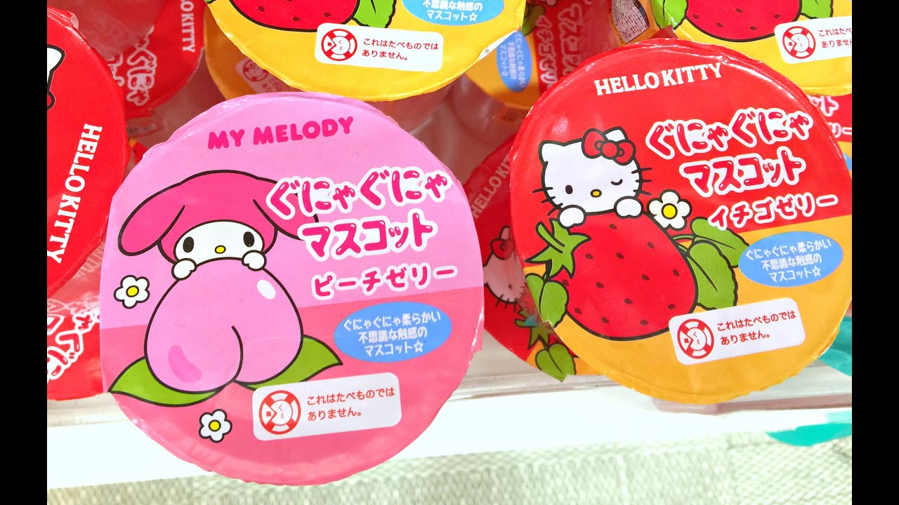 testing out hello my melody water pudding squishy testing out hello my melody water pudding squishy