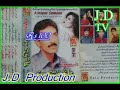 Vol 735 album 8 aashiq samoo 2