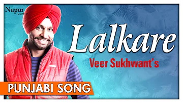 Lalkare | Veer Sukhwant |  HD VIDEO SONG | Hit Punjabi Dance Song | Nupur Audio