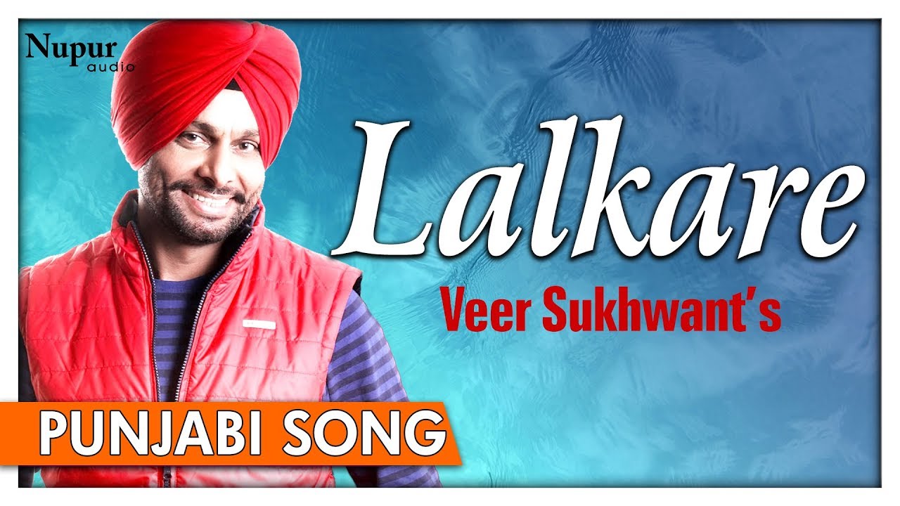 Ver Lalkare | Veer Sukhwant | HD VIDEO SONG | Hit Punjabi Dance Song | Nupur Audio no YouTube Ver Lalkare | Veer Sukhwant | HD VIDEO SONG | Hit Punjabi Dance Song | Nupur Audio no YouTube