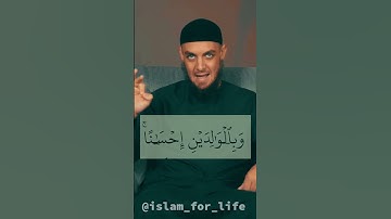 Greatest Right AFTER the Right of Allah?? - By Ustadh Muhammad Tim Humble #Shorts #Parents #Respect