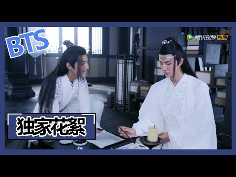 Video 《陈情令 The Untamed》【花絮之还原名场面】01藏书阁 - youtube