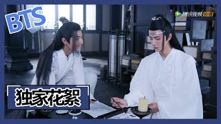 《陈情令 The Untamed》【花絮之还原名场面】01藏书阁