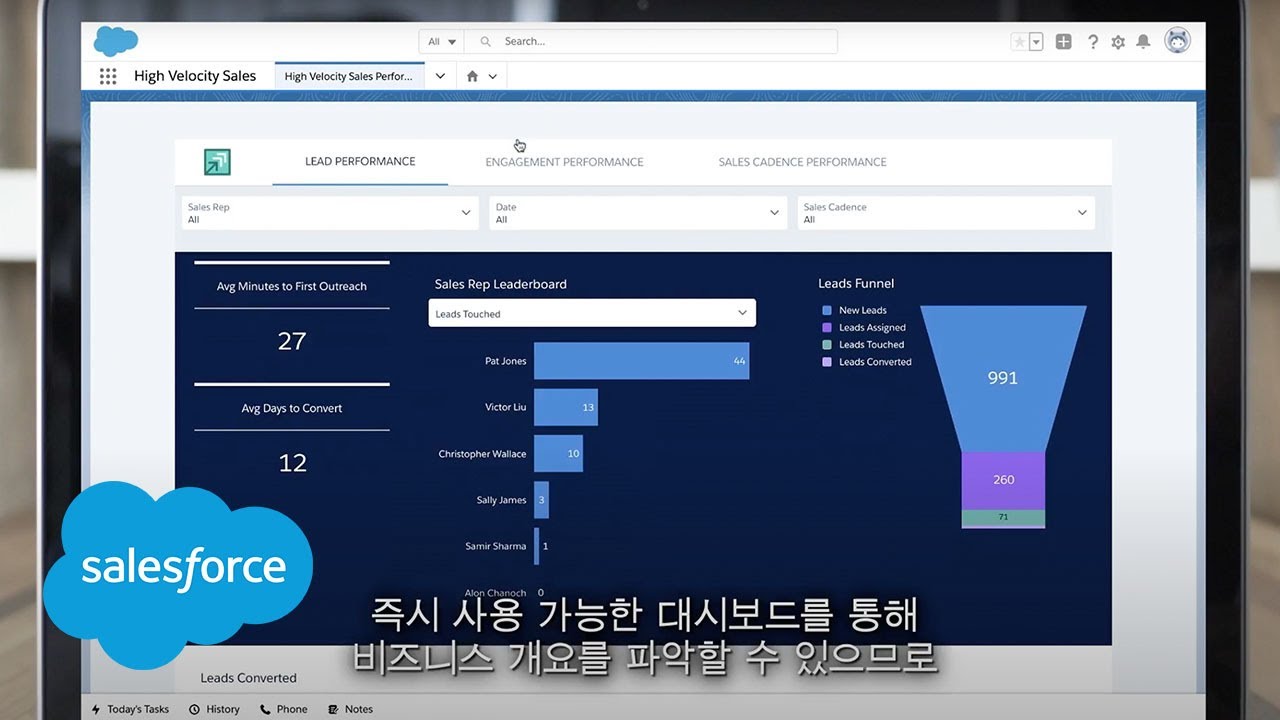 Sales Cloud High Velocity Sales 데모 - 세일즈포스 (Salesforce) - YouTube
